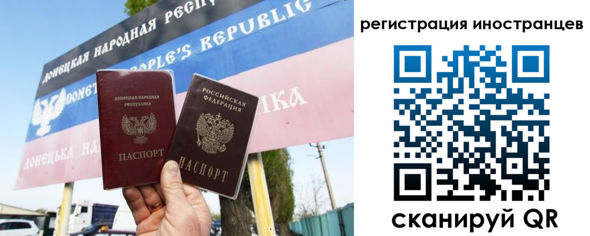 прописка в квартире в Камышине