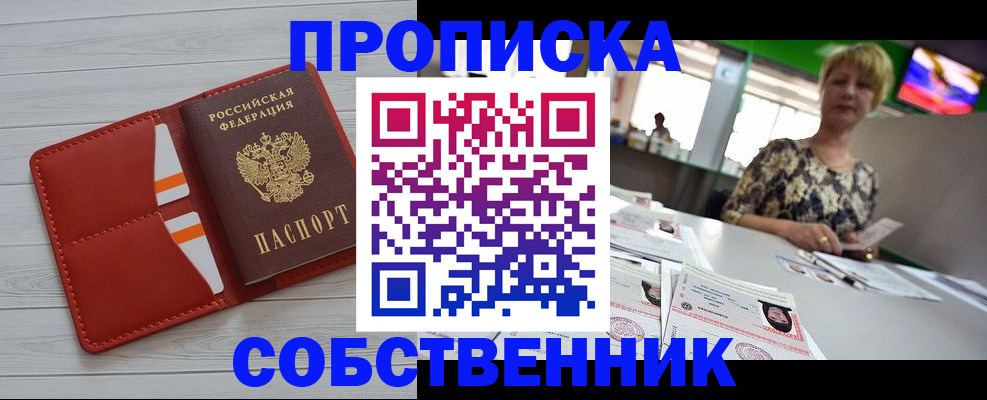 регистрация для дет. сада в Камышине